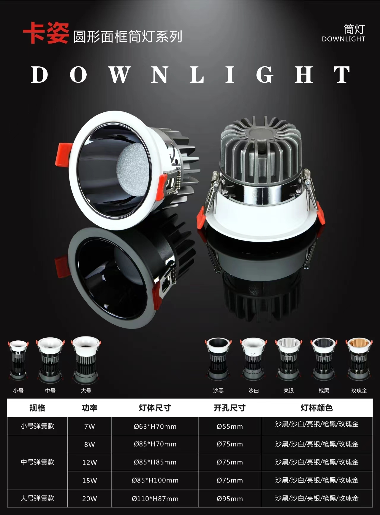 YC-YX001ceing light 洗墙灯卡姿