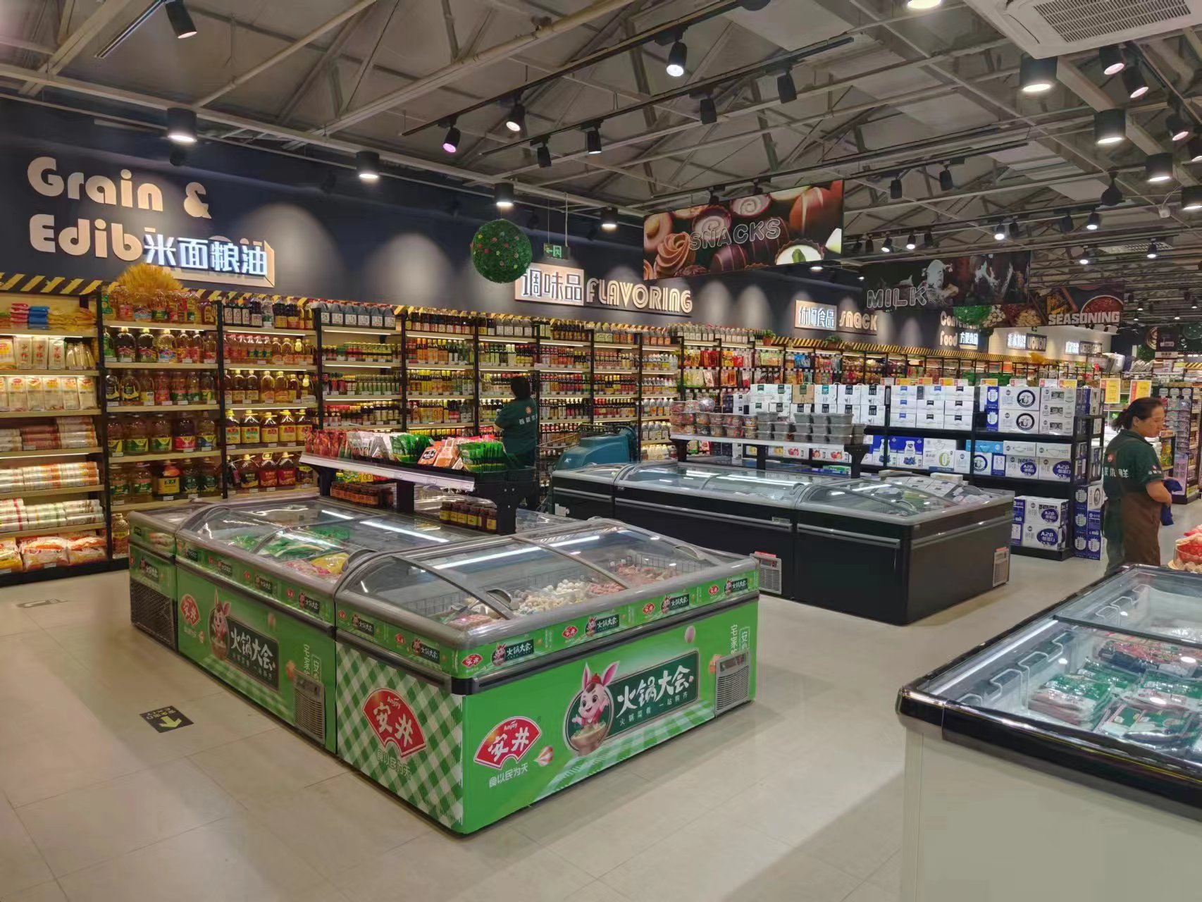 Congratulations.Beijing Hualian Supermarket.