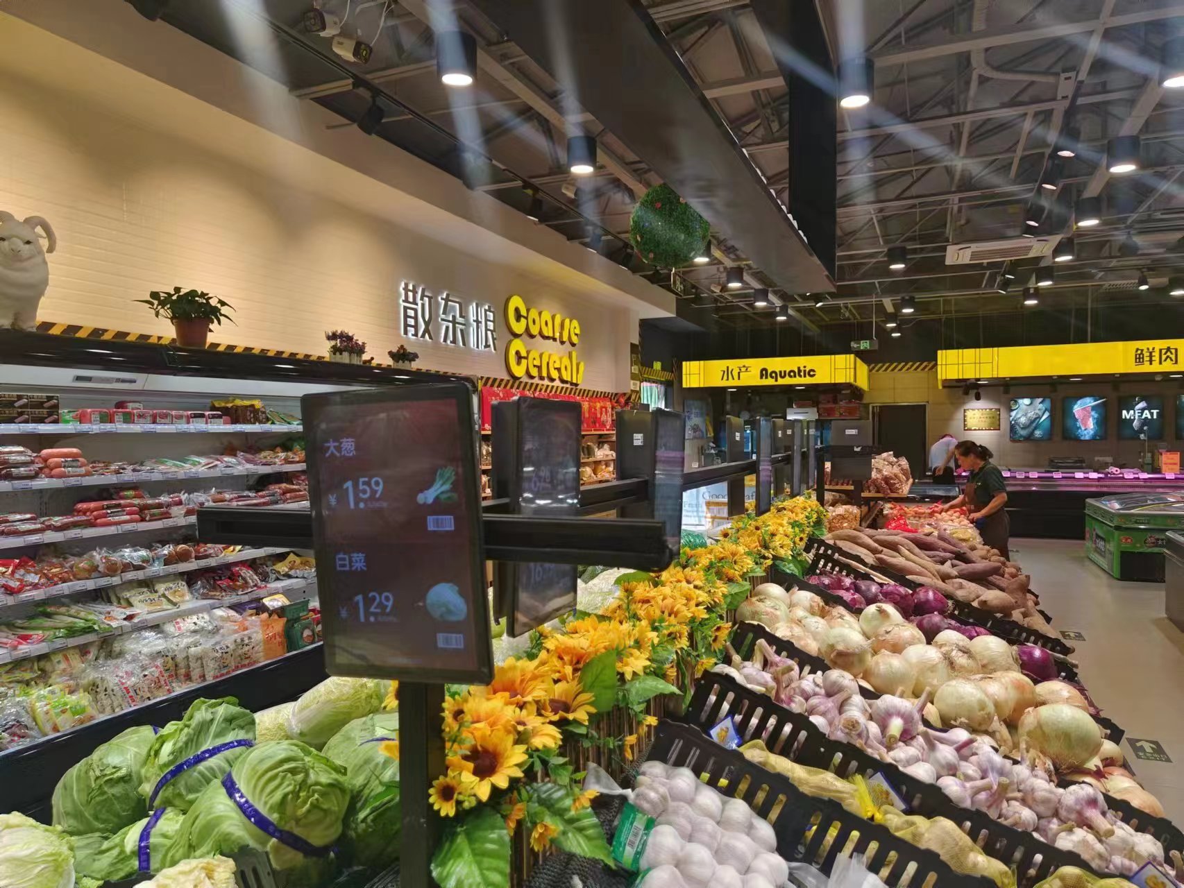 Congratulations.Beijing Hualian Supermarket.