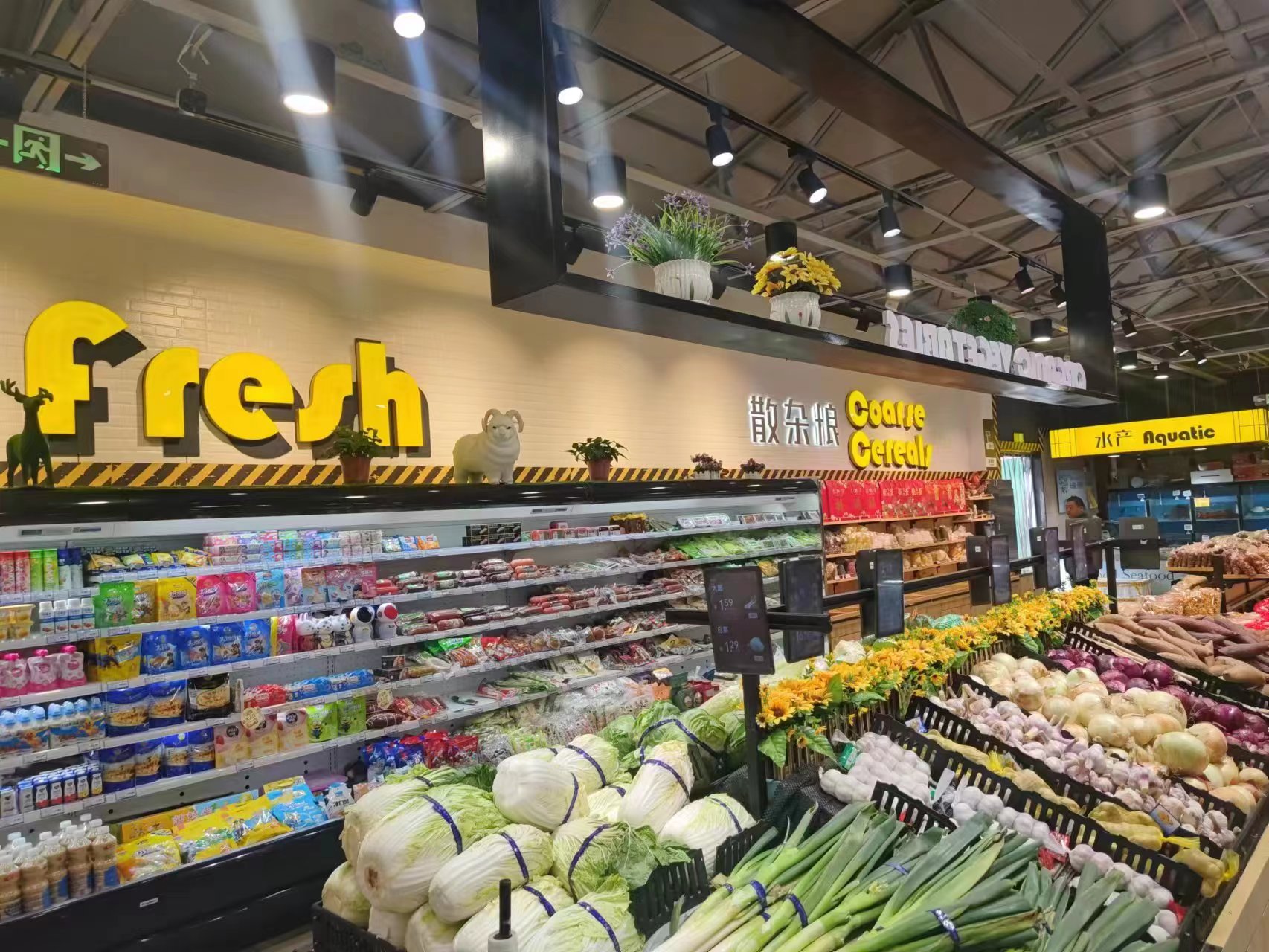 Congratulations.Beijing Hualian Supermarket.
