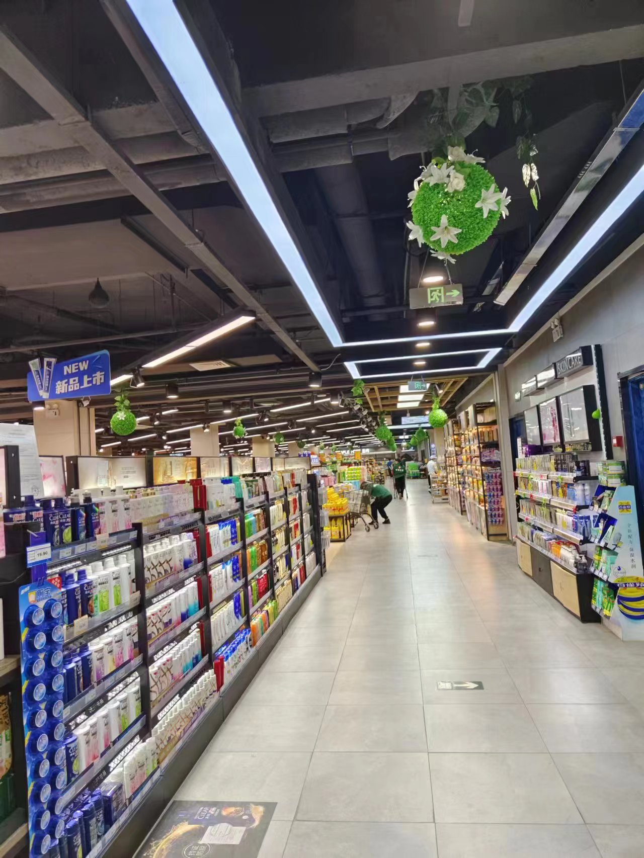 Congratulations.Beijing Hualian Supermarket.