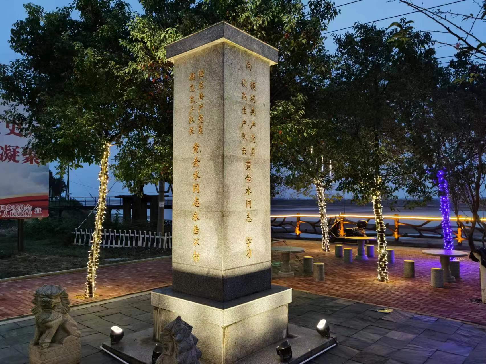 Nanchang City  lighting project.
