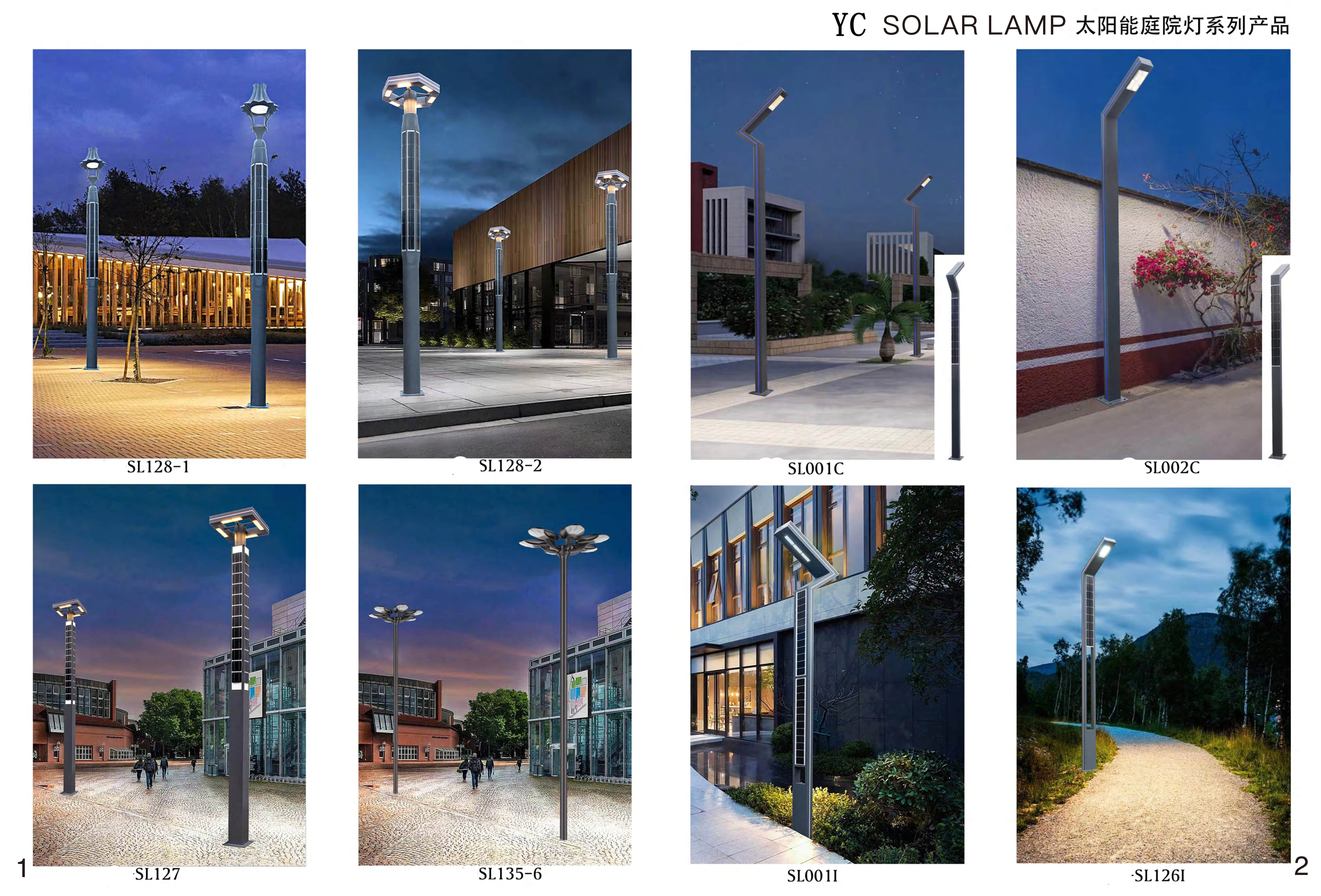 solar lamp 