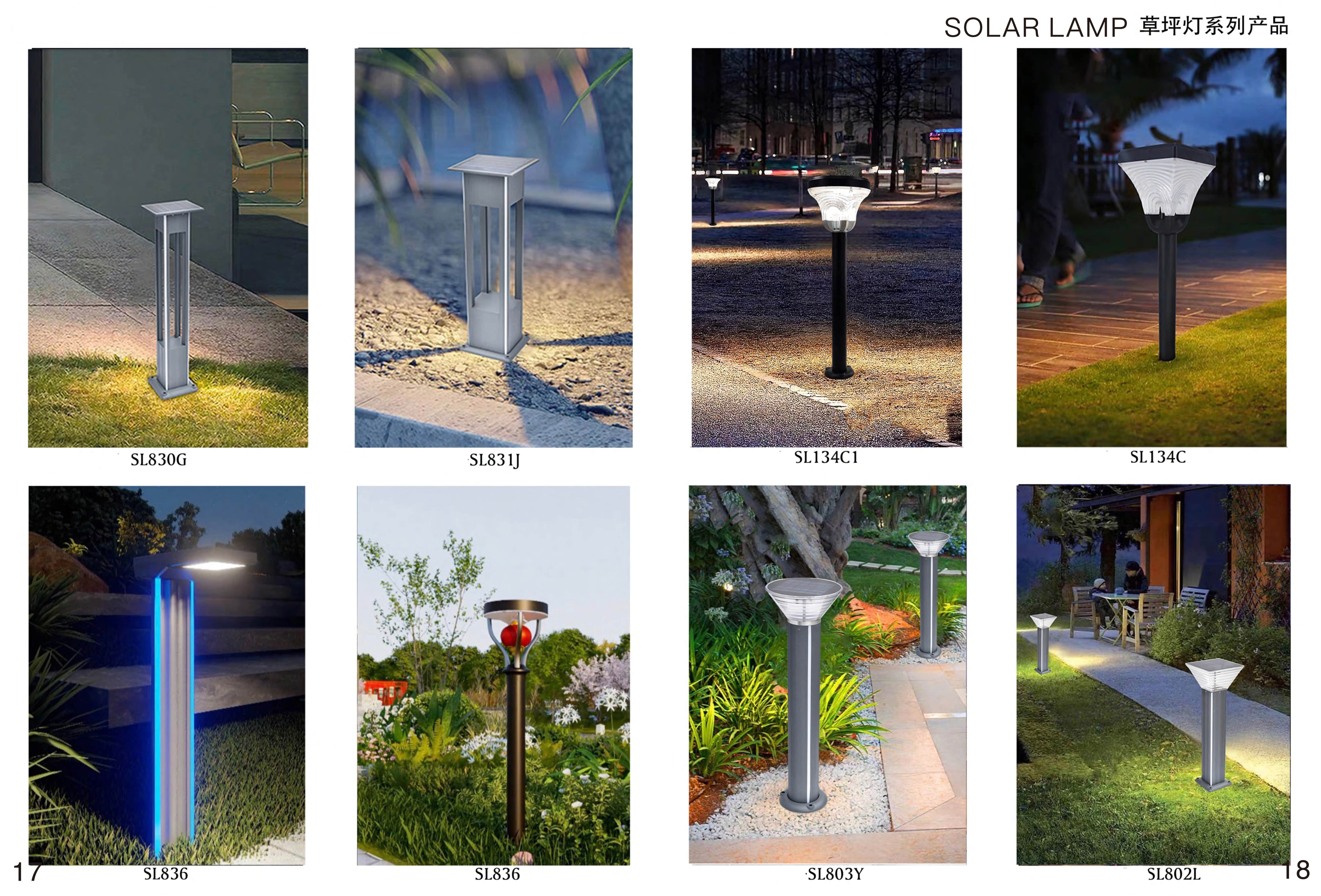 solar lawn lamp