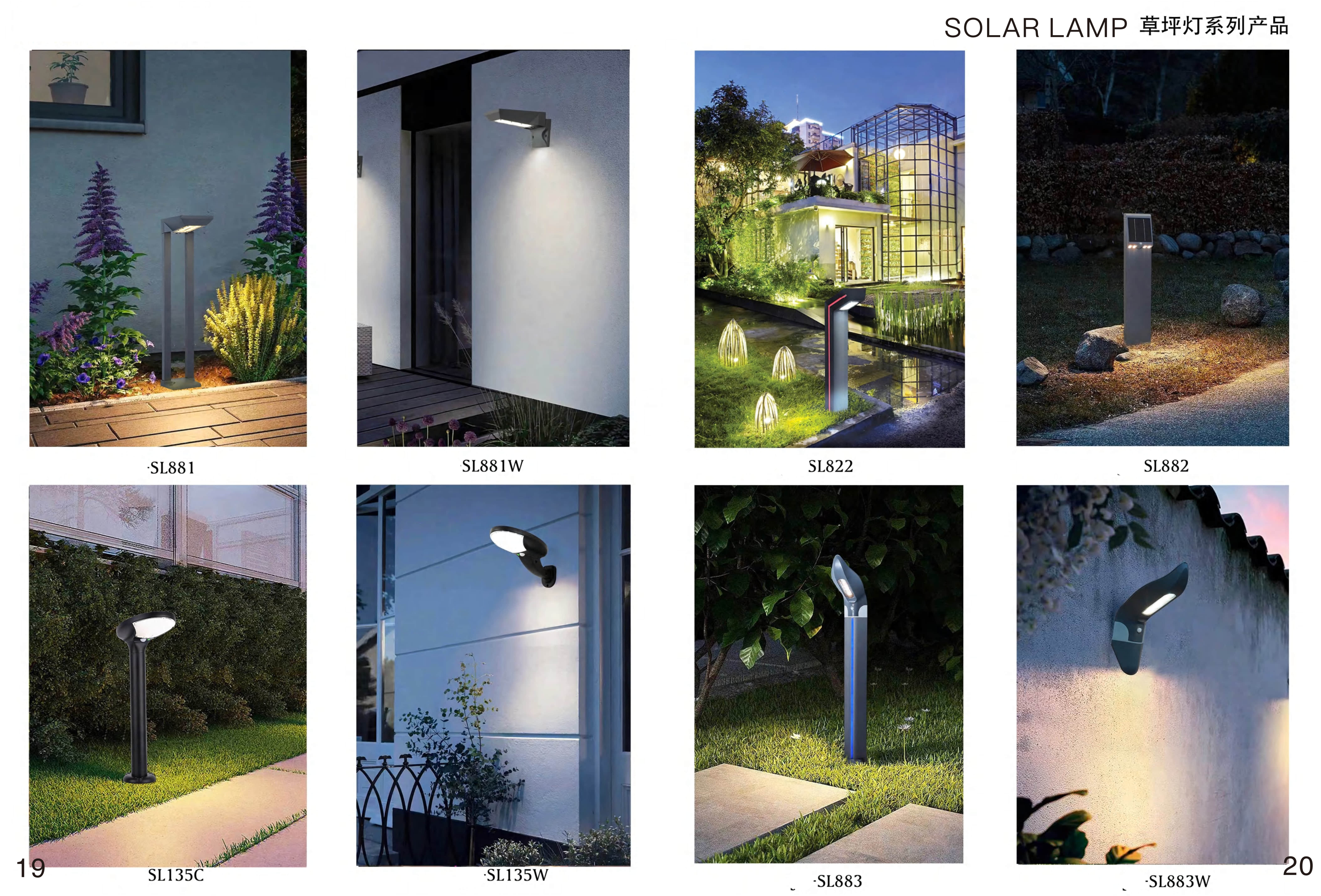 solar lawn lamp
