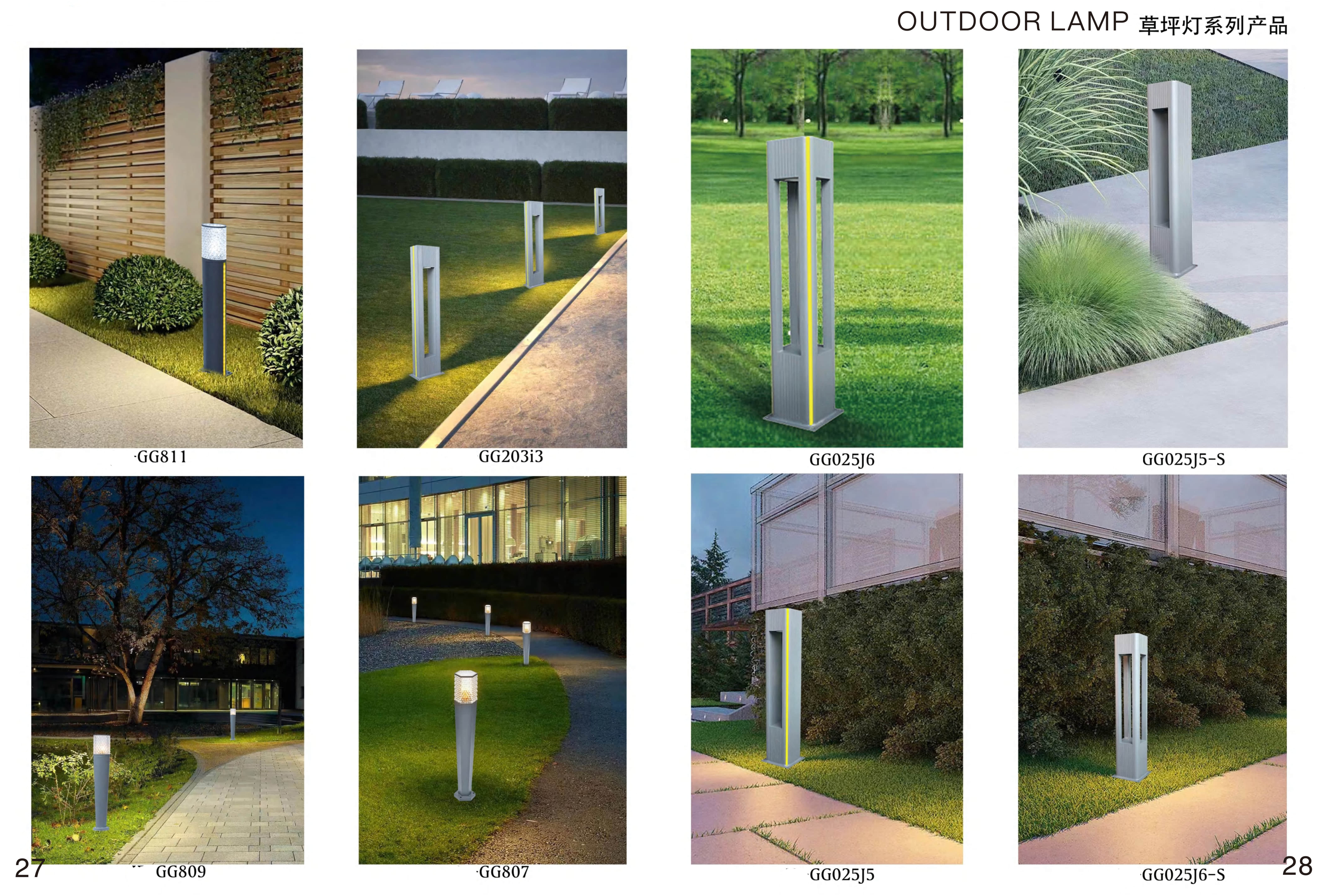 led lawn lamp