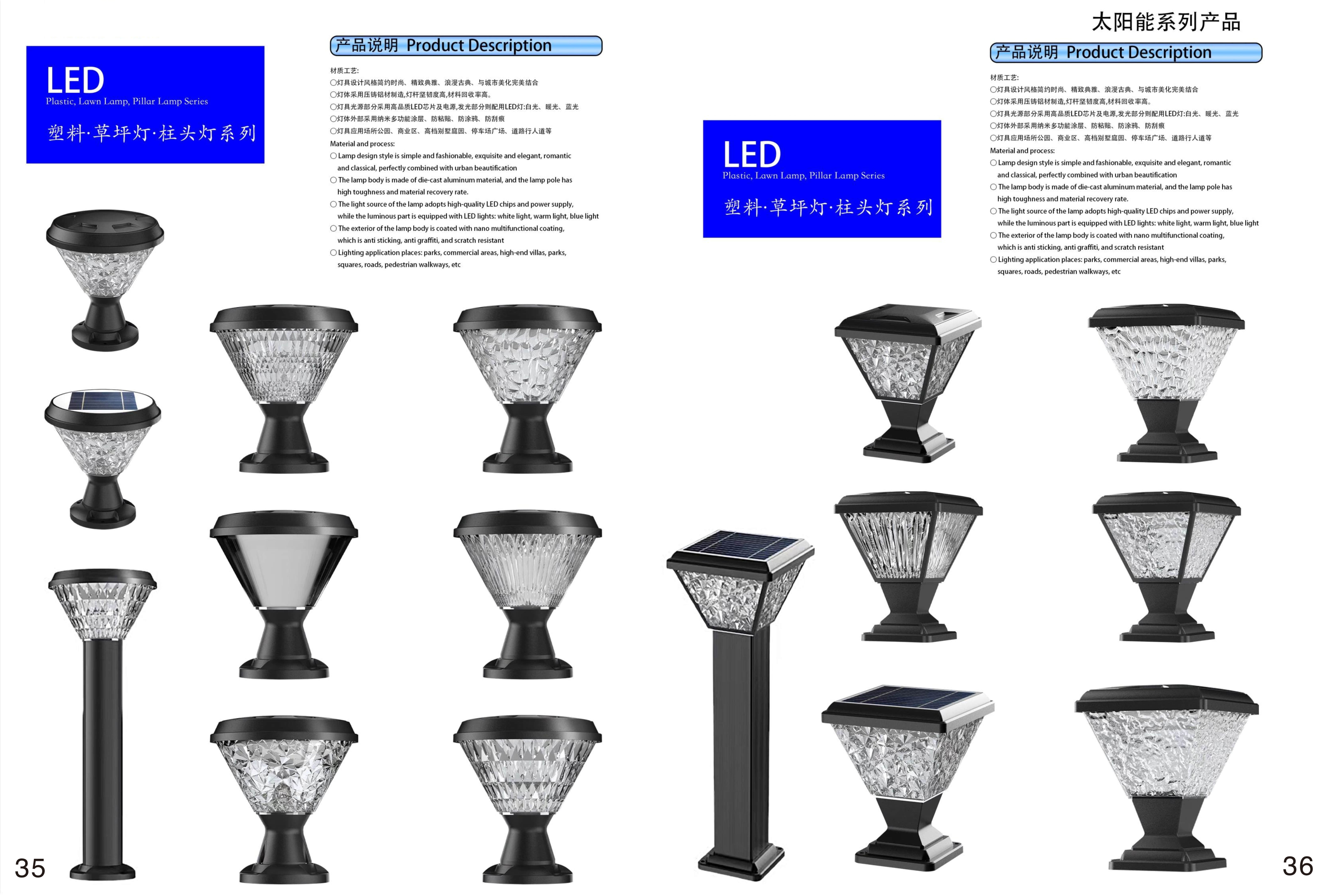 plastic solar lamp