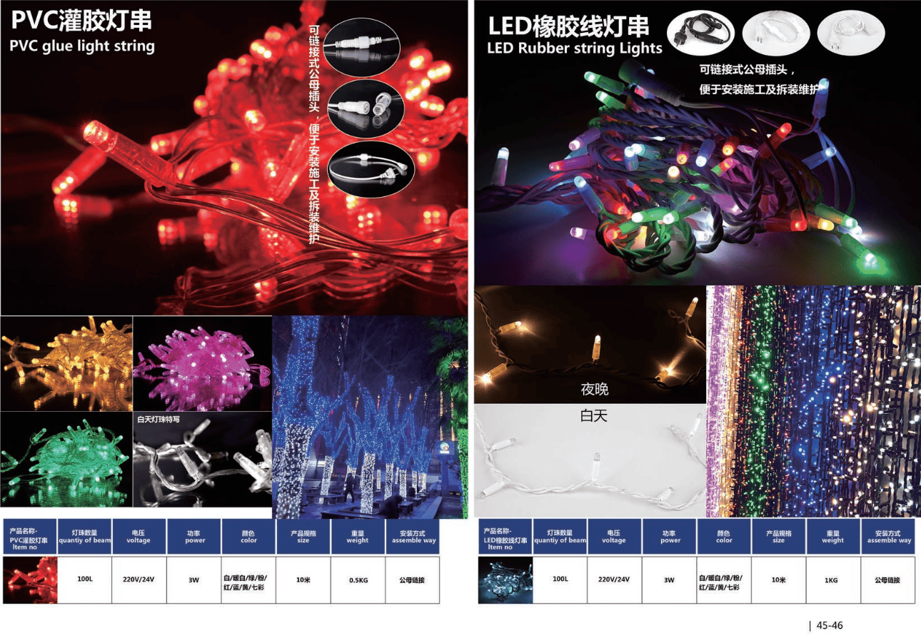 LED Decorative Lamp Series.