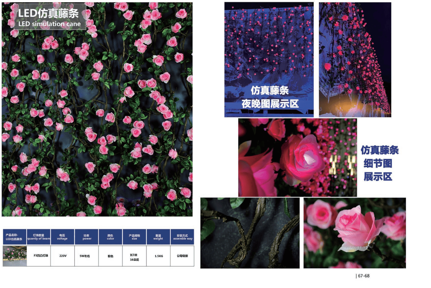 LED Decorative Lamp Series.