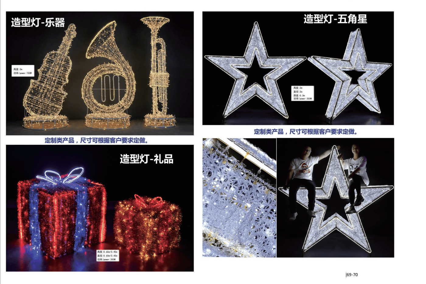 LED Decorative Lamp Series.
