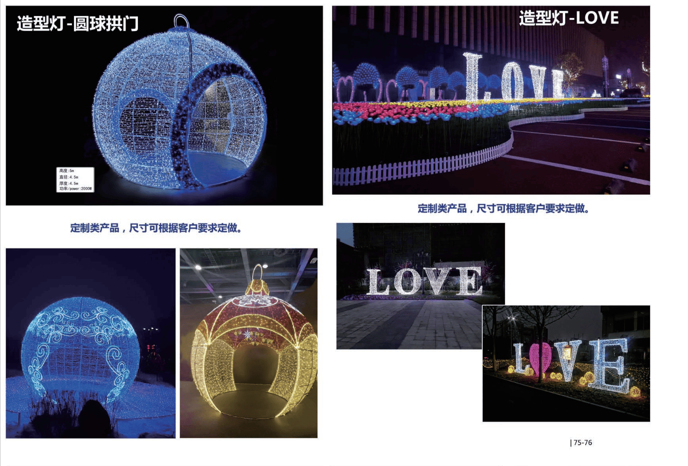 LED Decorative Lamp Series.