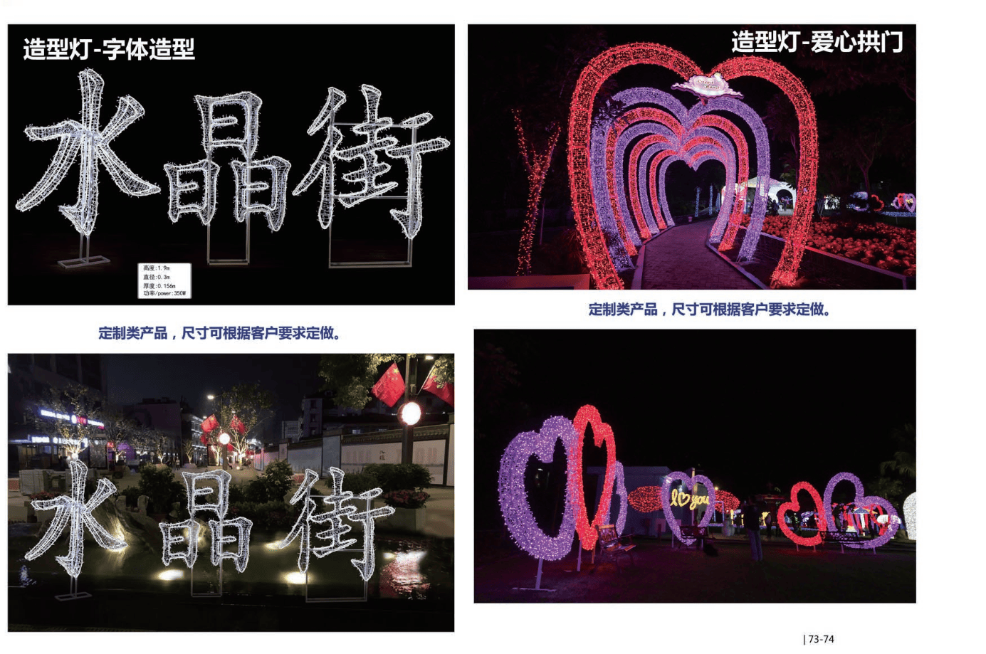LED Decorative Lamp Series.