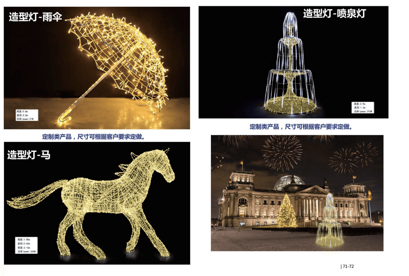 LED Decorative Lamp Series.