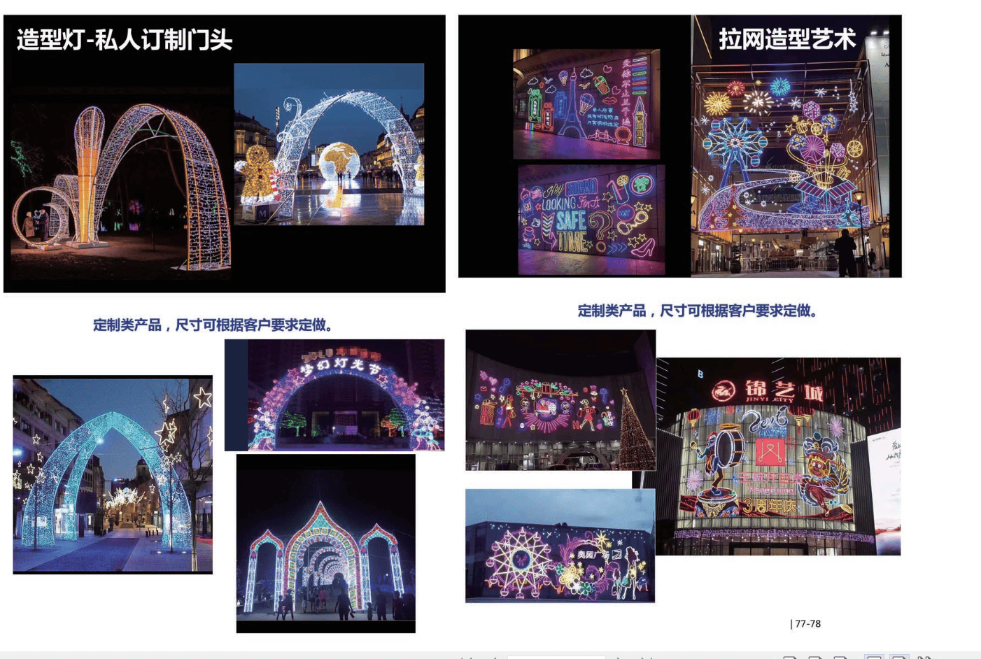 LED Decorative Lamp Series.