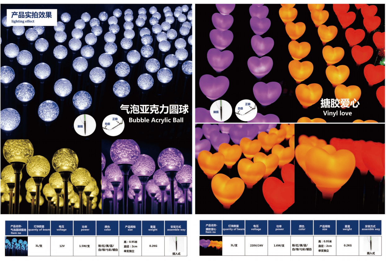 LED Decorative Lamp Series1