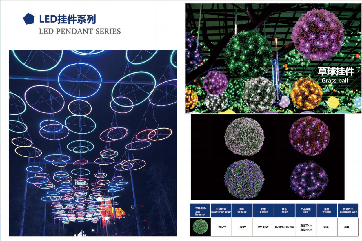 LED Decorative Lamp Series1