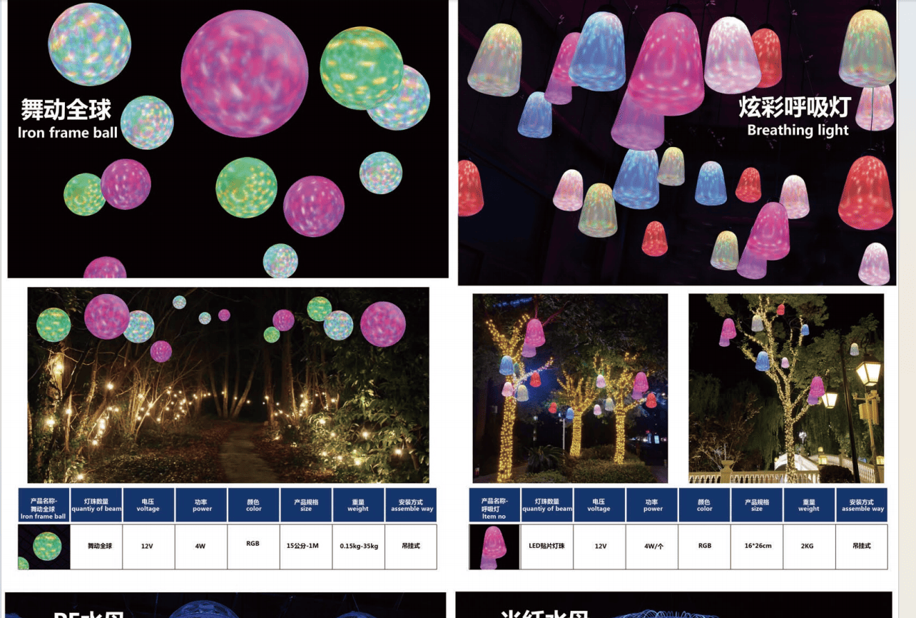 LED Decorative Lamp Series1