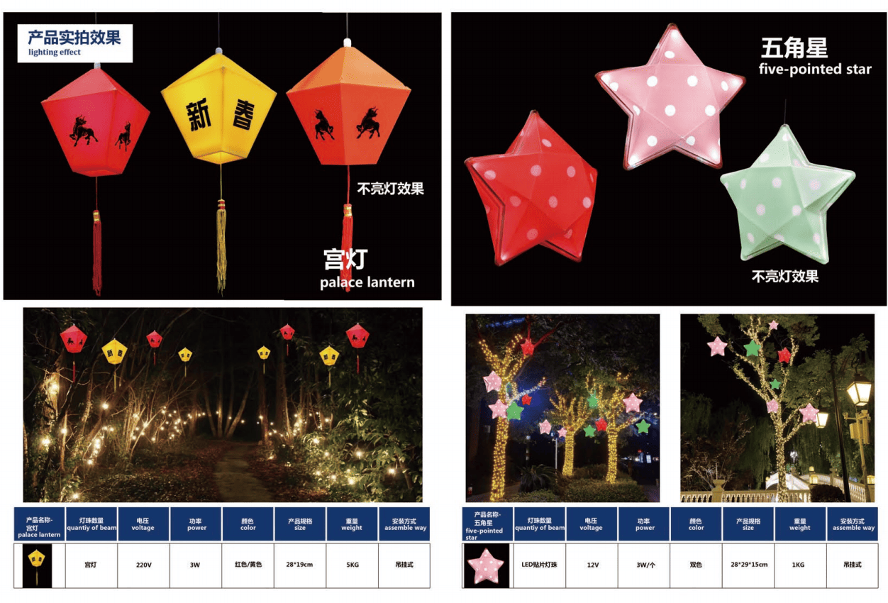 LED Decorative Lamp Series1