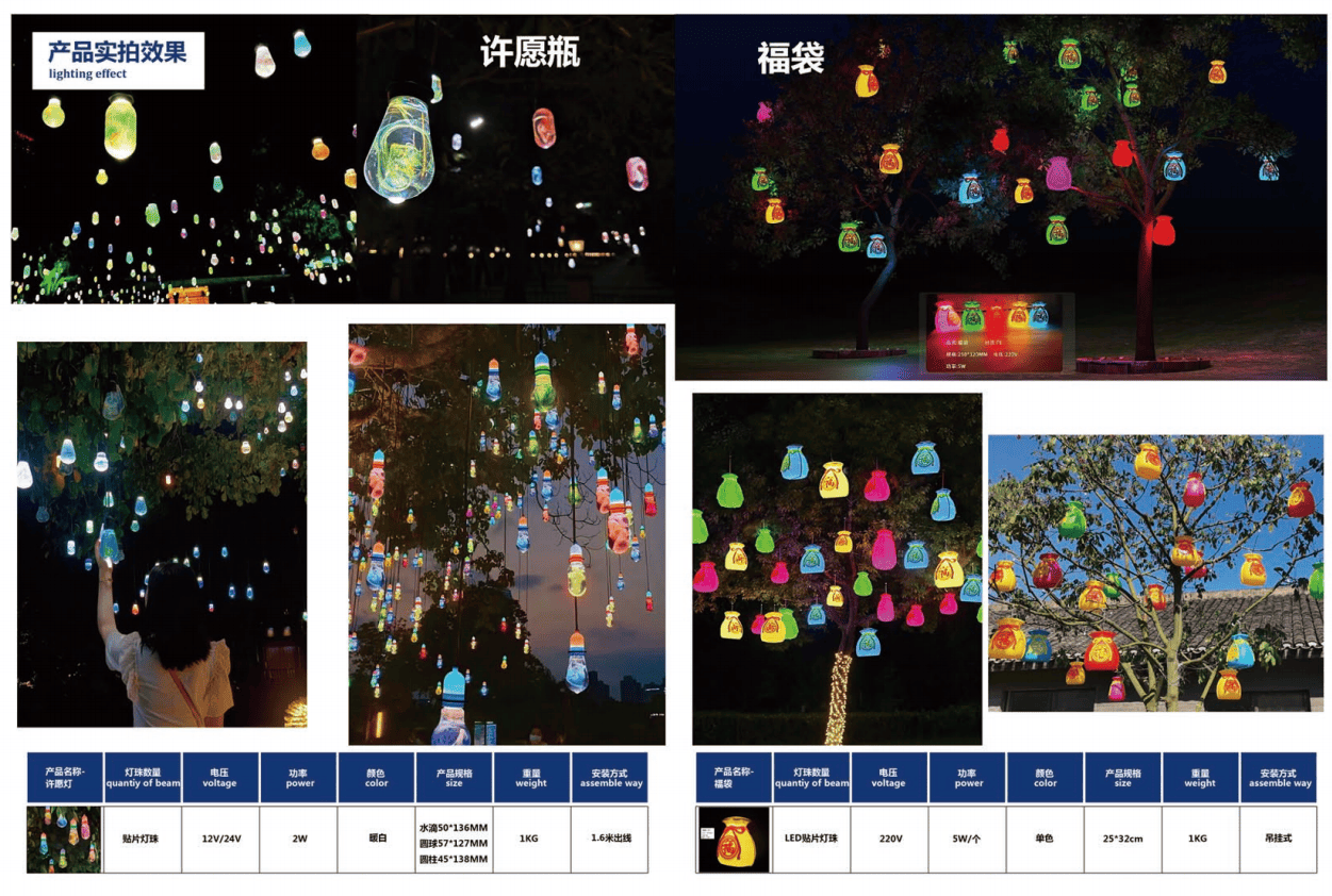 LED Decorative Lamp Series1