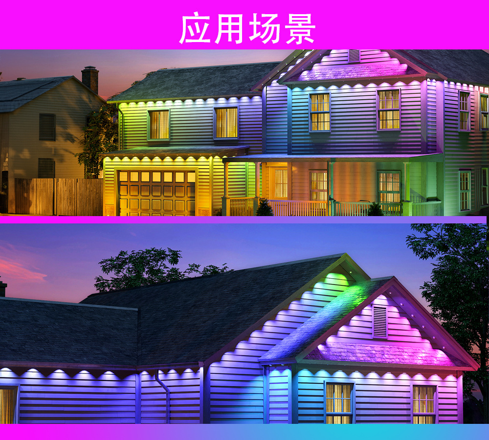 屋檐灯Even decorative lights.