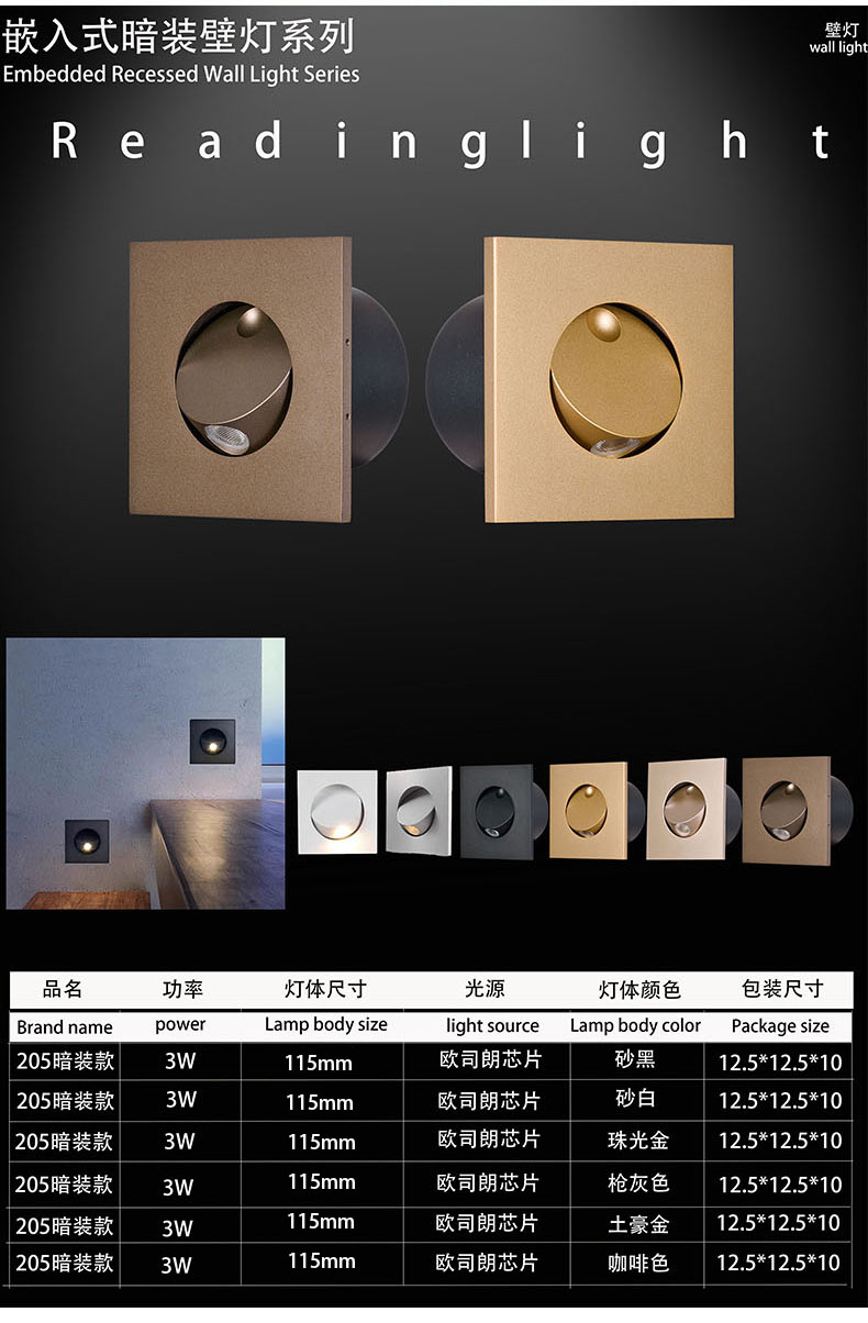reading lamp for hotel  bed room