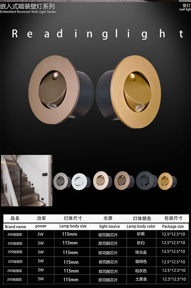 reading lamp for hotel  bed room