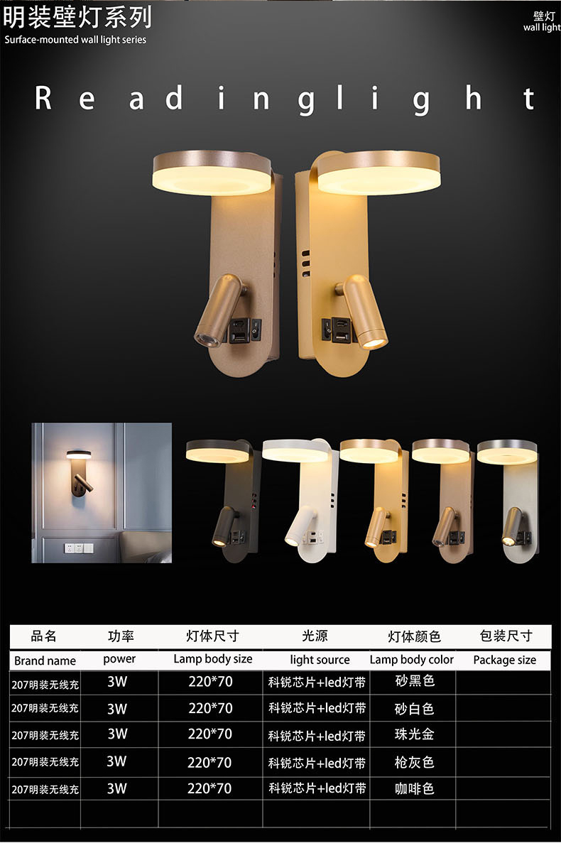 reading lamp for hotel  bed room