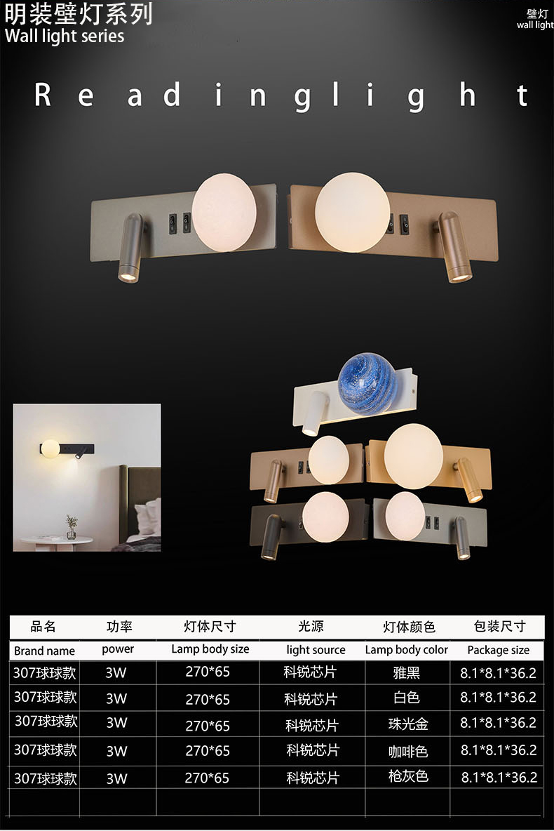 reading lamp for hotel  bed room