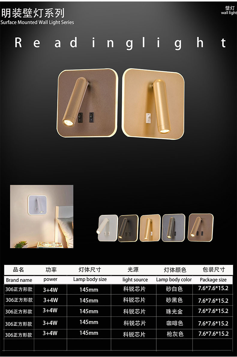reading lamp for hotel  bed room