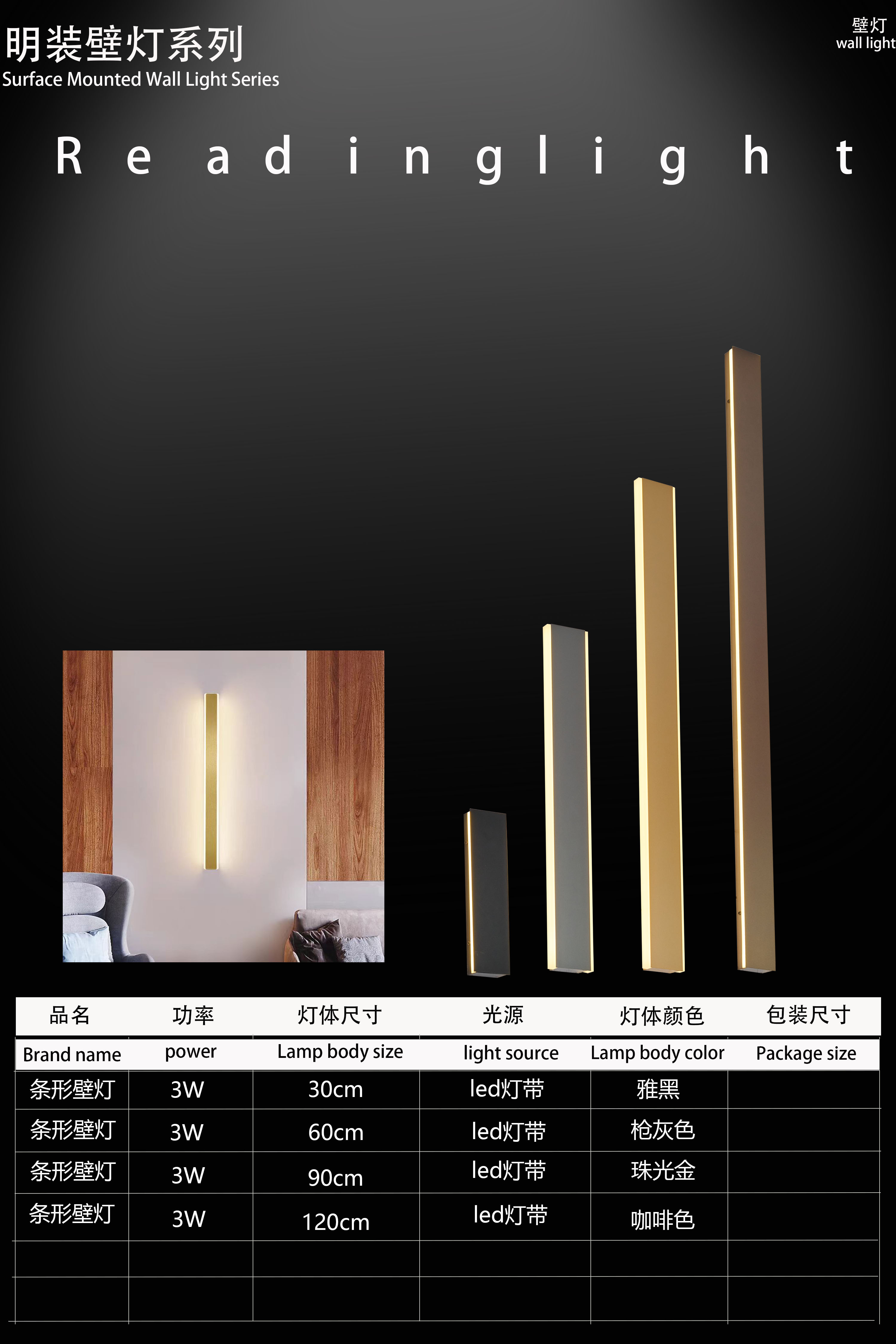 reading lamp for hotel  bed room