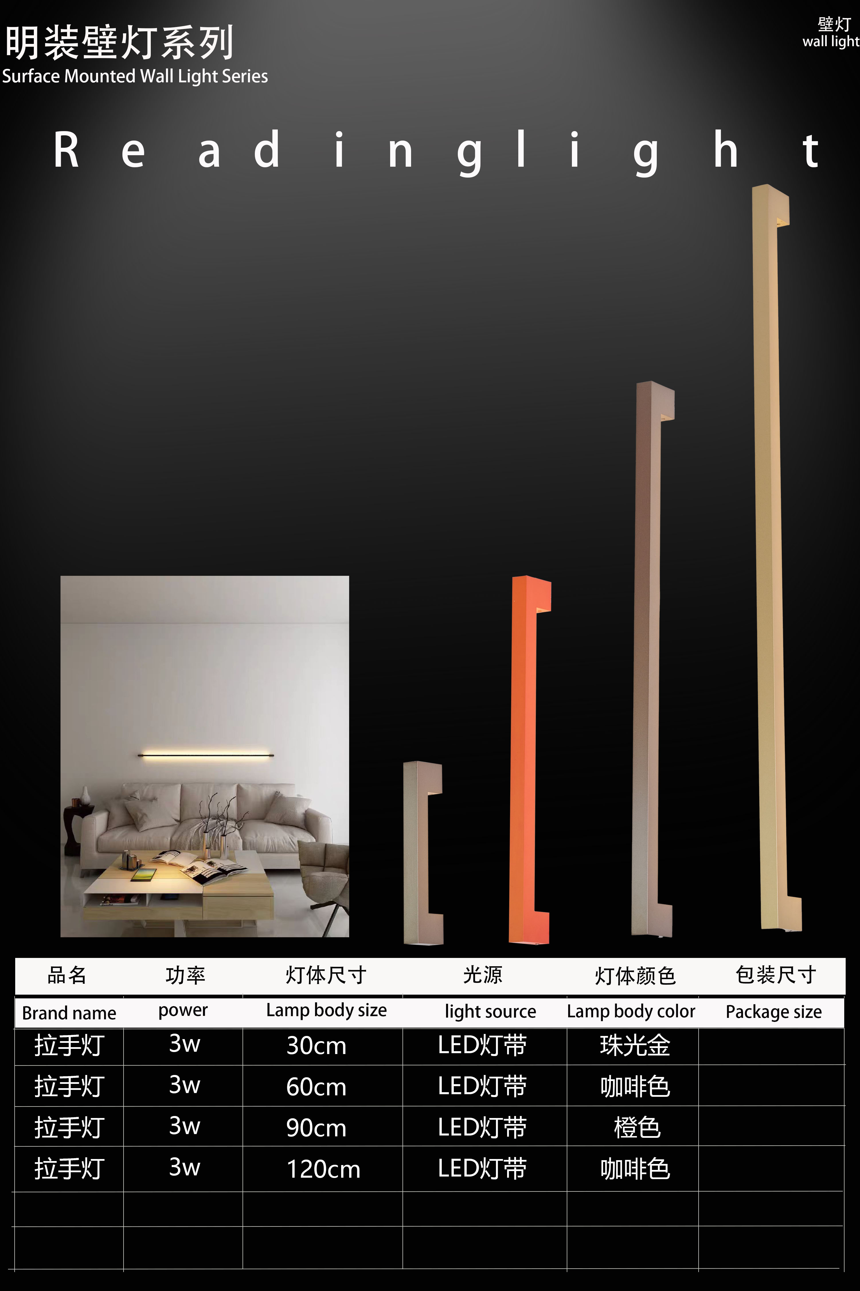 reading lamp for hotel  bed room